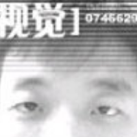 陈文顺's avatar